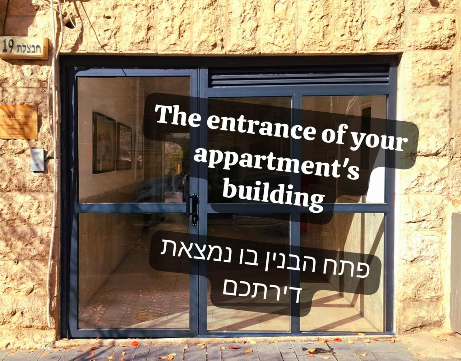 Havatselet 19 By Isrentals Jerusalem Ngoại thất bức ảnh